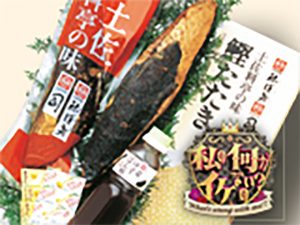 TBS「私の何がイケないの？」