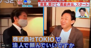週刊ニュースリーダー